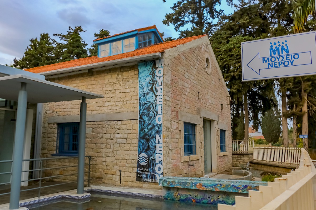 Μουσείο Νερού
