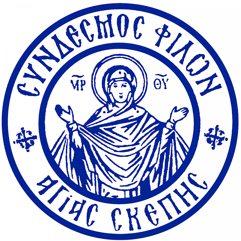 Μαχαιρίτσας - Πορτοκάλογλου