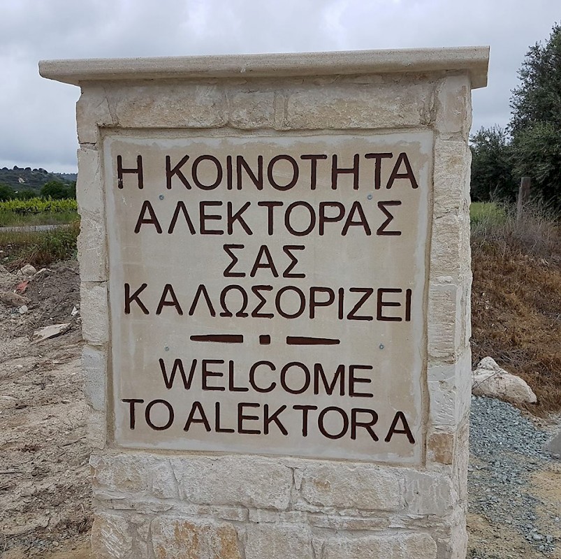 Πάνος Κιάμος