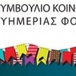 Μουσική βραδιά / Βιργινία Φούρναρη
