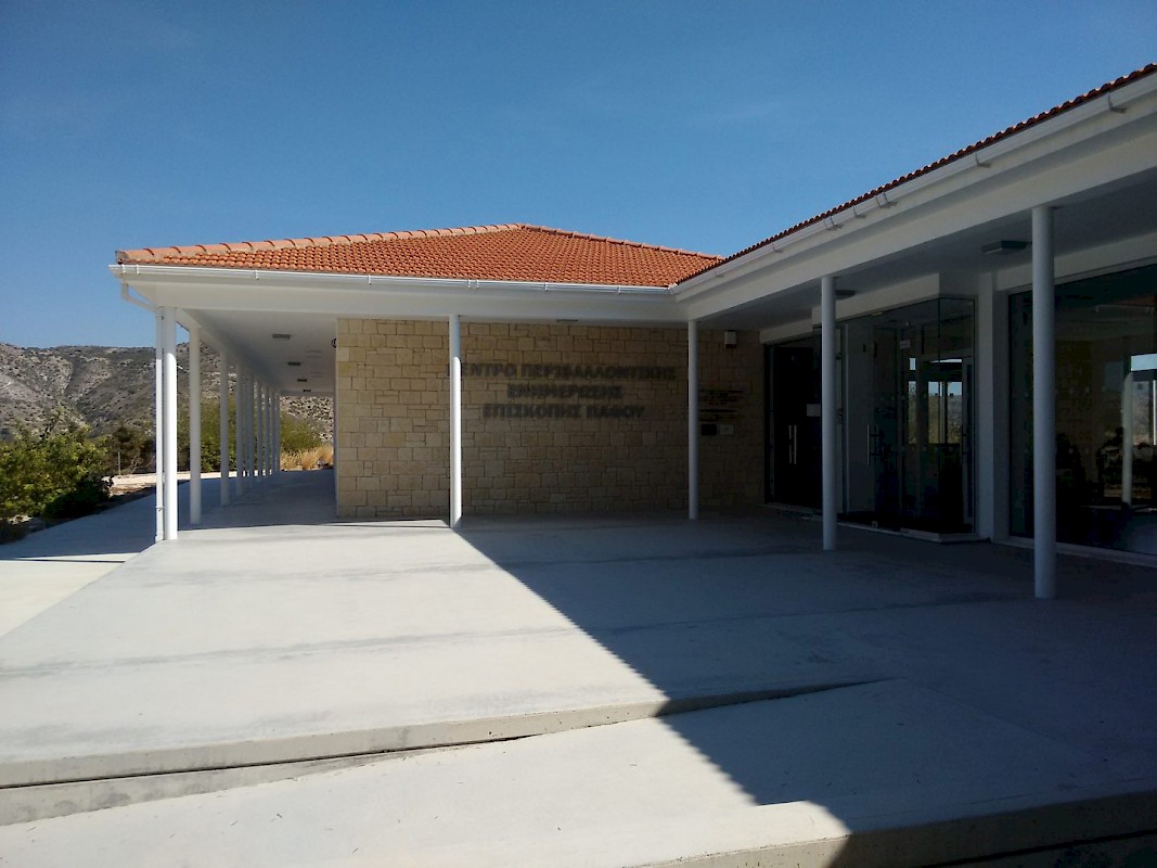 Κέντρο Περιβαλλοντικής Ενημέρωσης Επισκοπής Πάφου