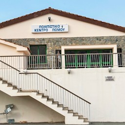 Natural History Museum in Pomos village