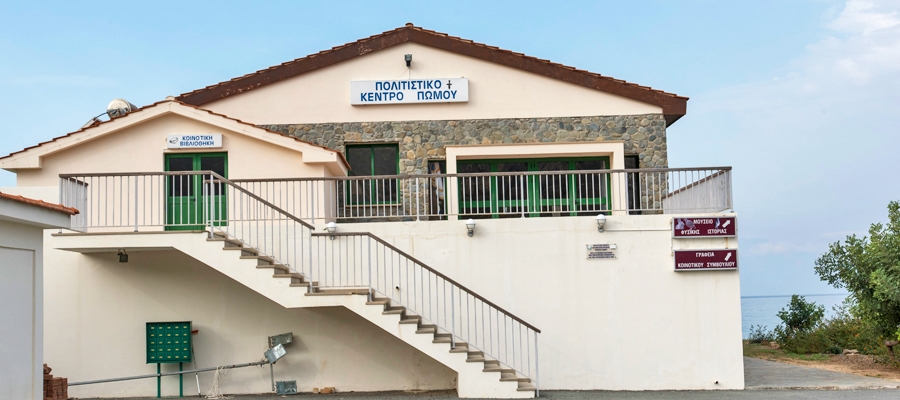 Natural History Museum in Pomos village