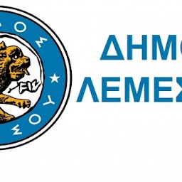 Καρναβάλι Λεμεσού 2020